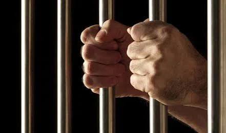 Jail